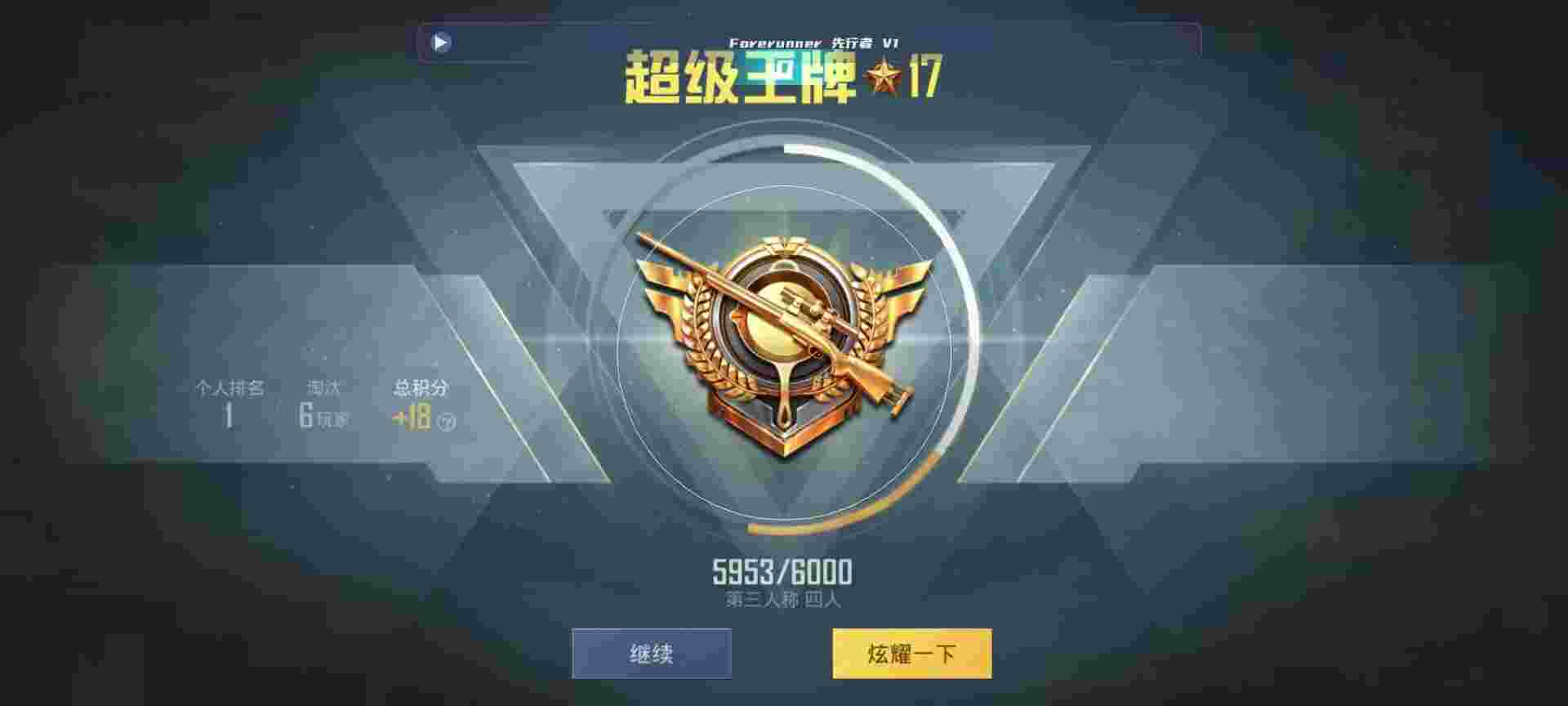 和平精英鸡腿辅助自瞄 - pubg自动发卡辅助预览图